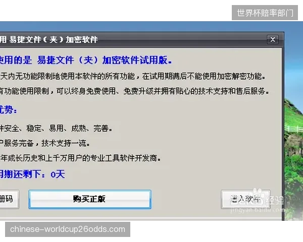 脆弱的软件级加密为何难以阻止灰产团队实时盗取信号？